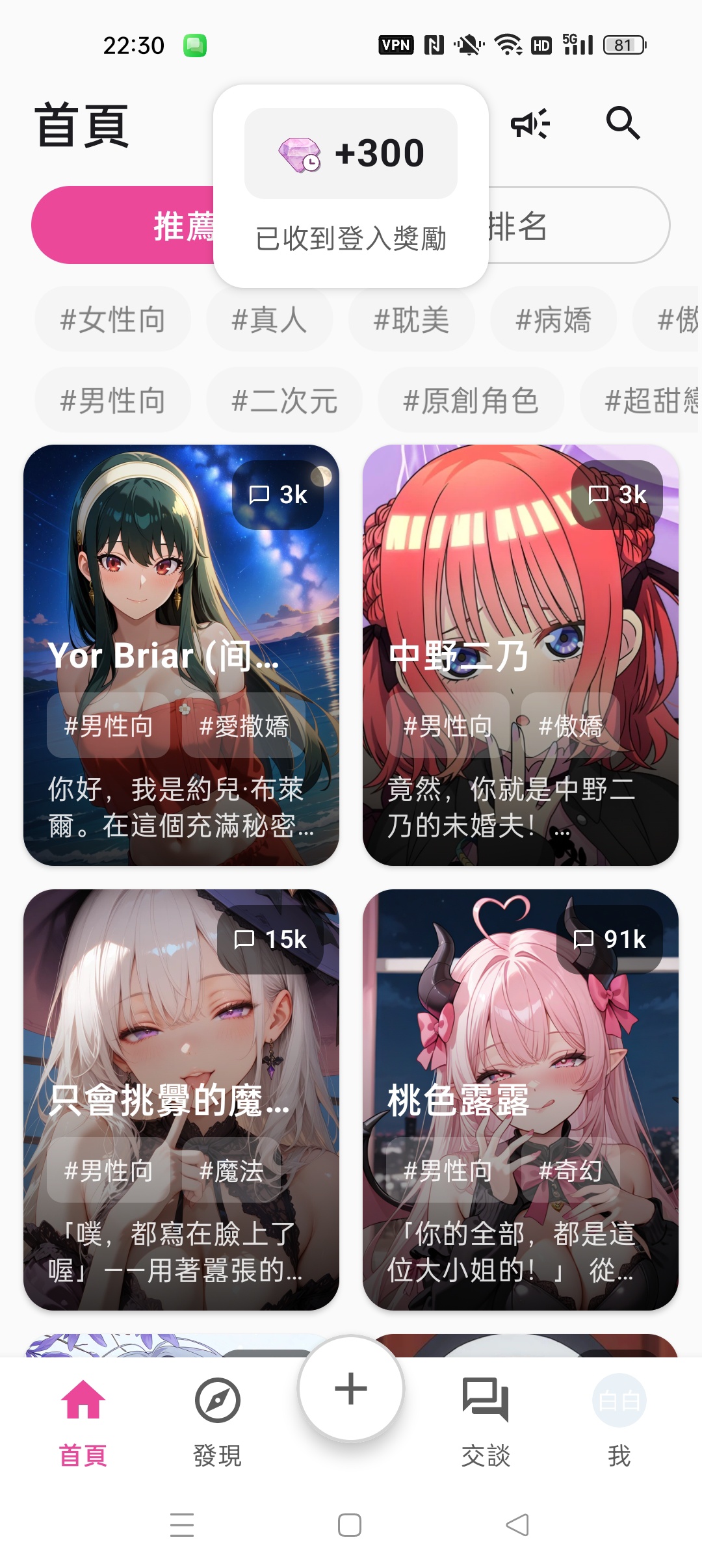 【分享】MoguChat日本超火虚拟恋人无违词无限制聊天 【分享】MoguChat日本超火虚拟恋人无违词无限制聊天