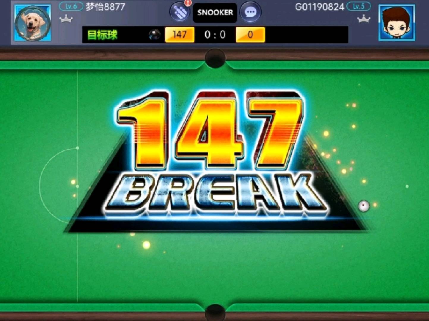 台球世界ROCKET勾球直装更新7.23 台球世界ROCKET勾球直装更新7.23