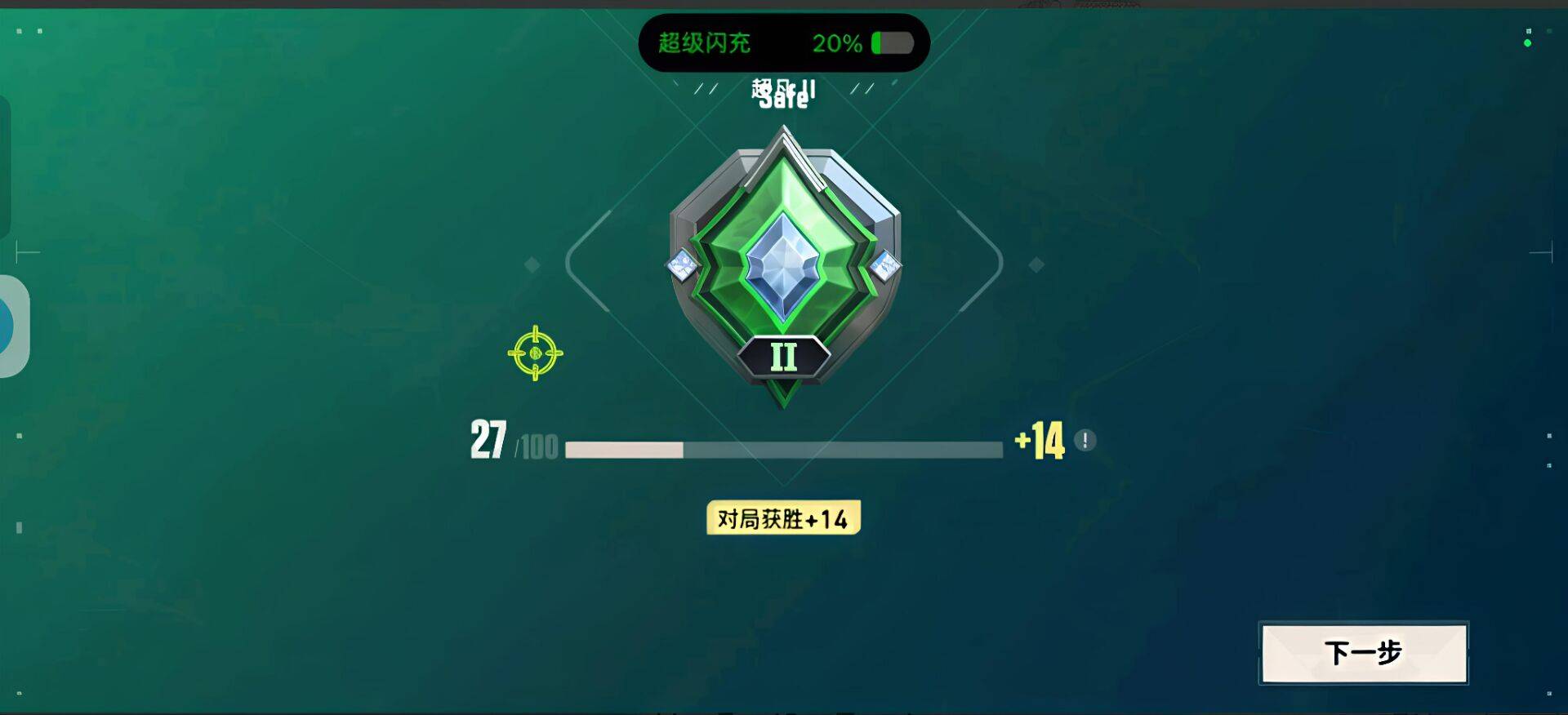 无畏契约公益绘制 无畏契约公益绘制
