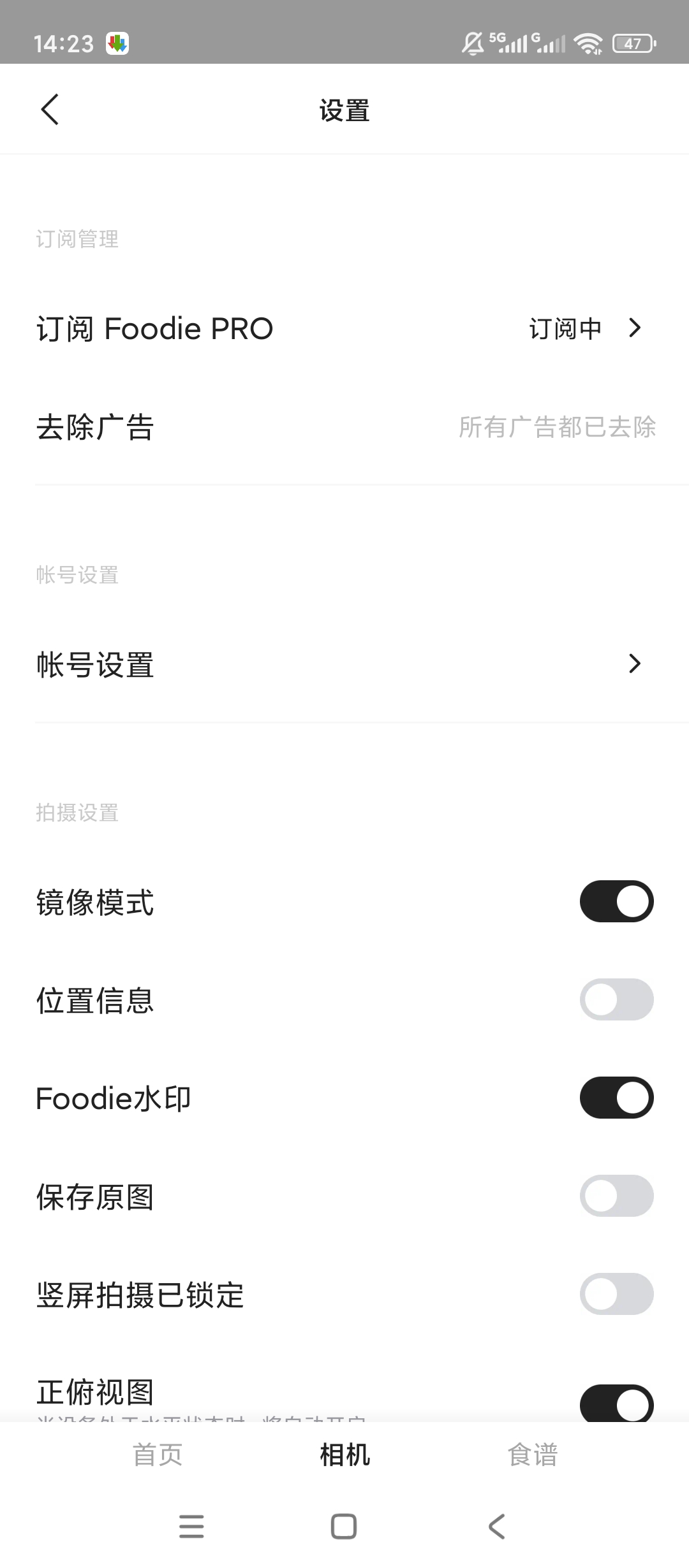 【原创解锁】Foodie解锁会员美食胶片滤镜氛围感拍摄 【原创解锁】Foodie解锁会员美食胶片滤镜氛围感拍摄