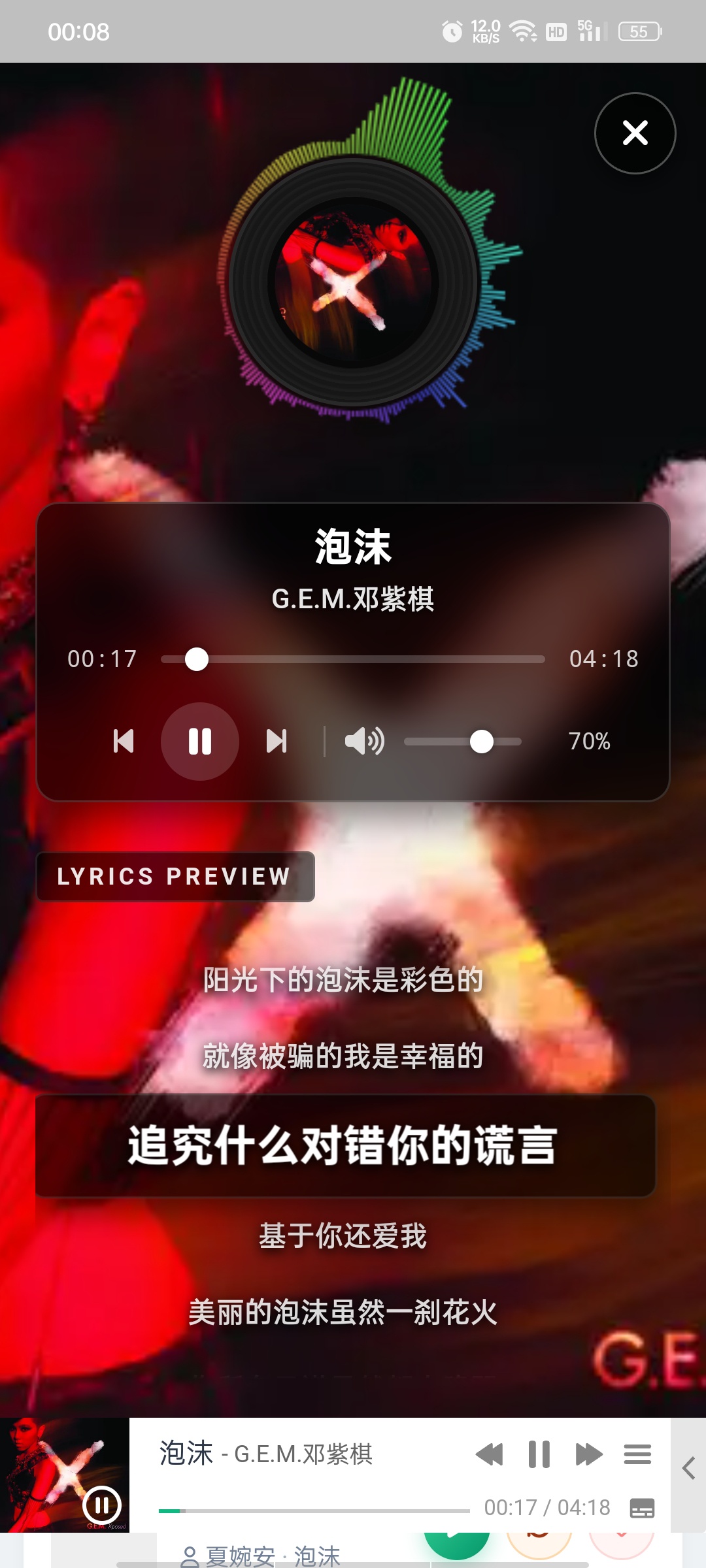 【分享】music-dl音乐内置q、汽水等多音源，可下载有歌词