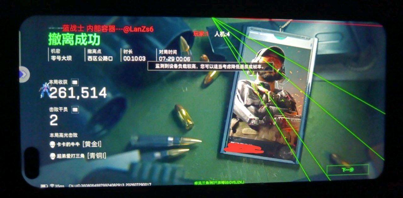 三角洲蓝战士容器直装1.0 三角洲蓝战士容器直装1.0
