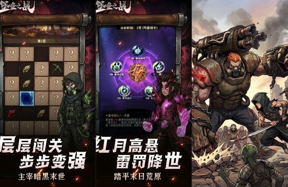 堡垒之战无心MOD直装v7.14
