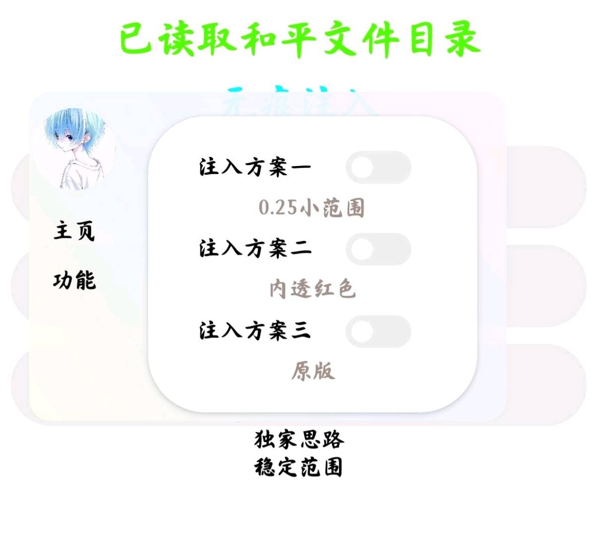 ✅和平精英小小葵注入直装(红色内透➕小范围) ✅和平精英小小葵注入直装(红色内透➕小范围)