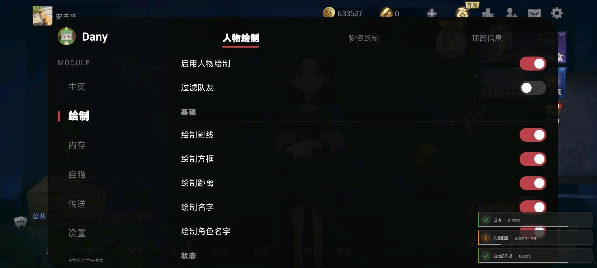 超自然行动Dany11.0回归 超自然行动Dany11.0回归