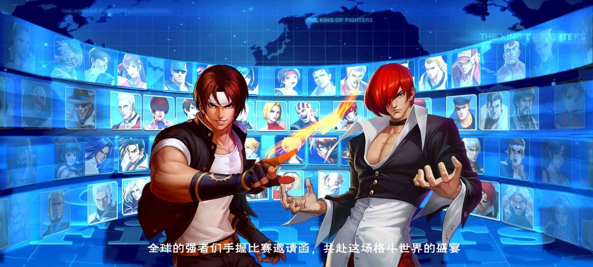 拳皇觉醒魔改版