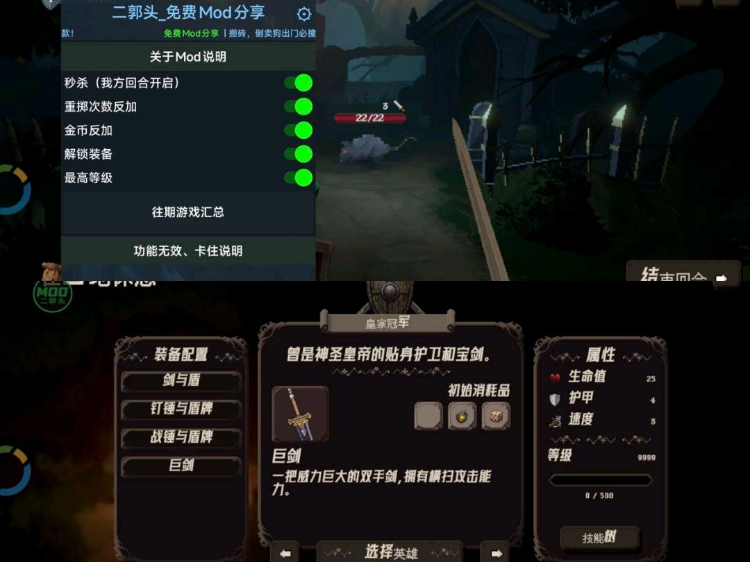 战争命运(内置菜单修复中文) 战争命运(内置菜单修复中文)