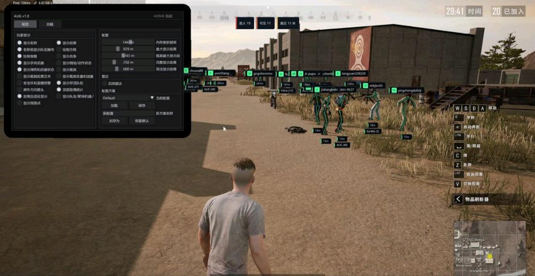 PUBG绝地求生AUG透视自喵免费辅助7.29 PUBG绝地求生AUG透视自喵免费辅助7.29