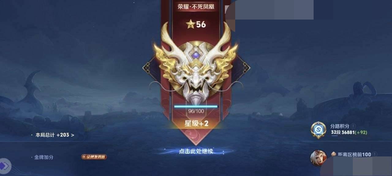 王者荣耀天眼直装v3.3