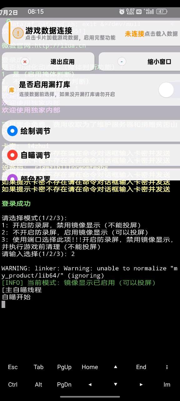 和平精英月牙内部破解自称是boot项目