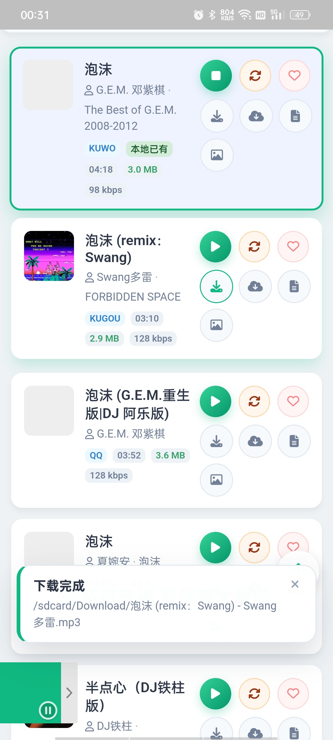 【分享】music-dl音乐内置q、汽水等多音源，可下载有歌词