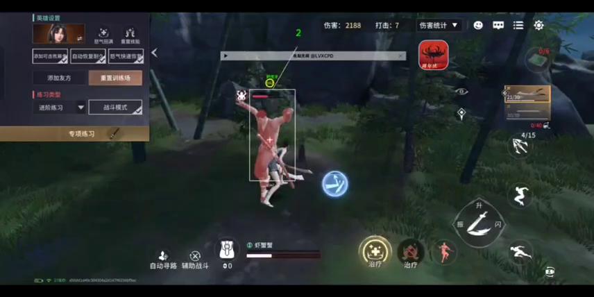 永劫无间江寒雪内核v1.1 永劫无间江寒雪内核v1.1
