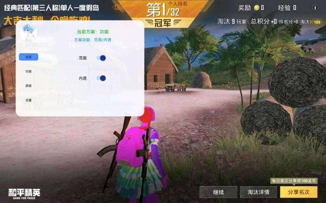 小小葵收费自动注入1.5破解版都想要稳定的这个包稳 小小葵收费自动注入1.5破解版都想要稳定的这个包稳