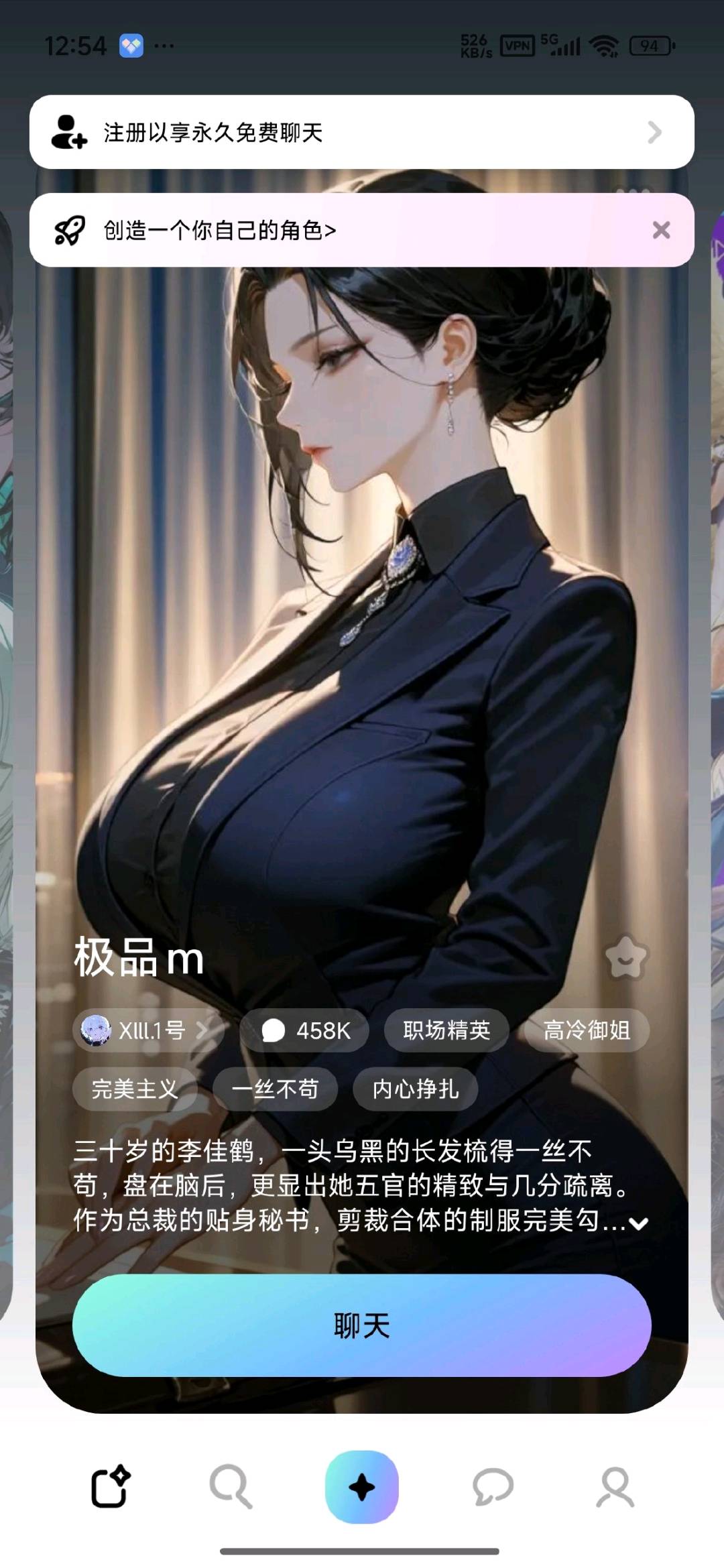 📟【分享】MiraiMind🔥小日子人气无敏感聊天😍虚拟女友 📟【分享】MiraiMind🔥小日子人气无敏感聊天😍虚拟女友