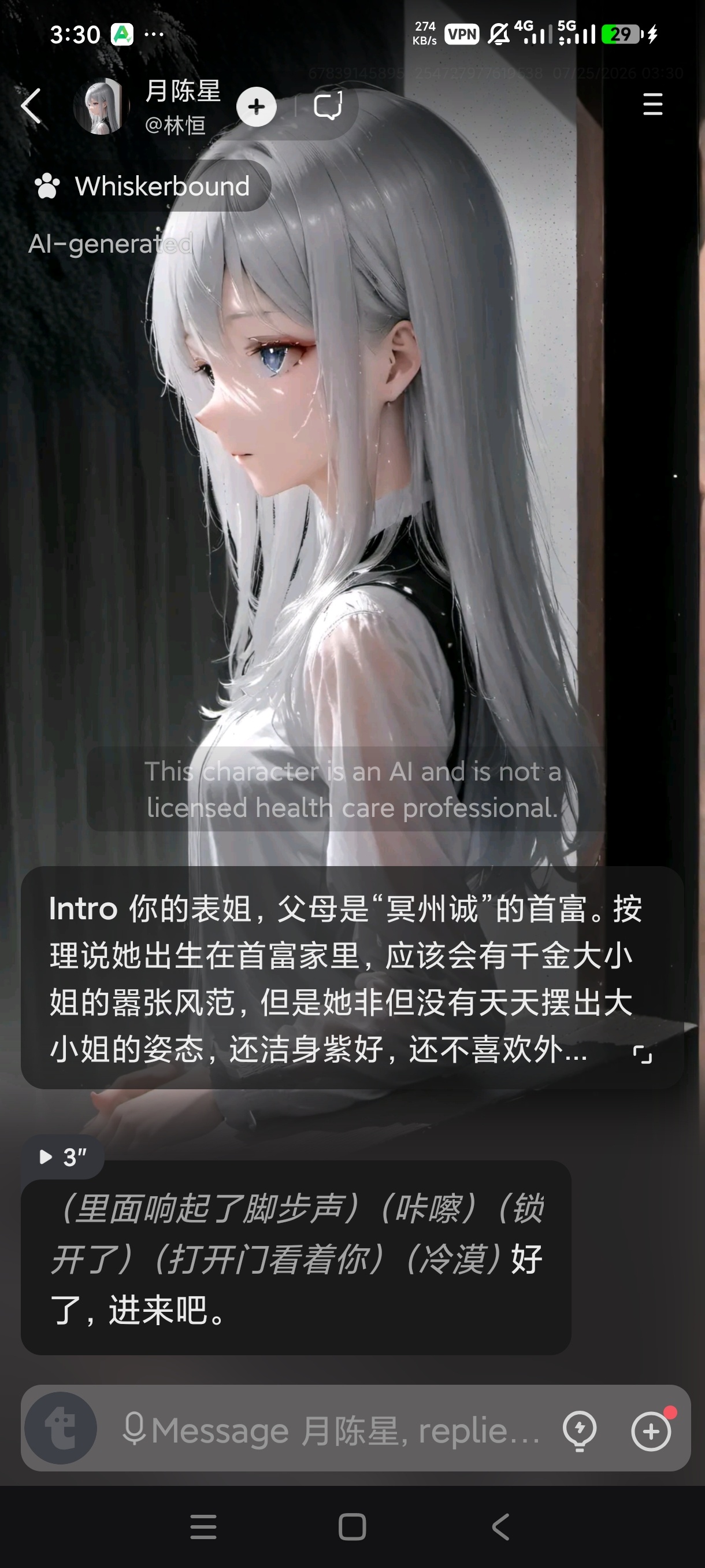 【分享】Talkie无敏感限制虚拟女友聊天专属恋人