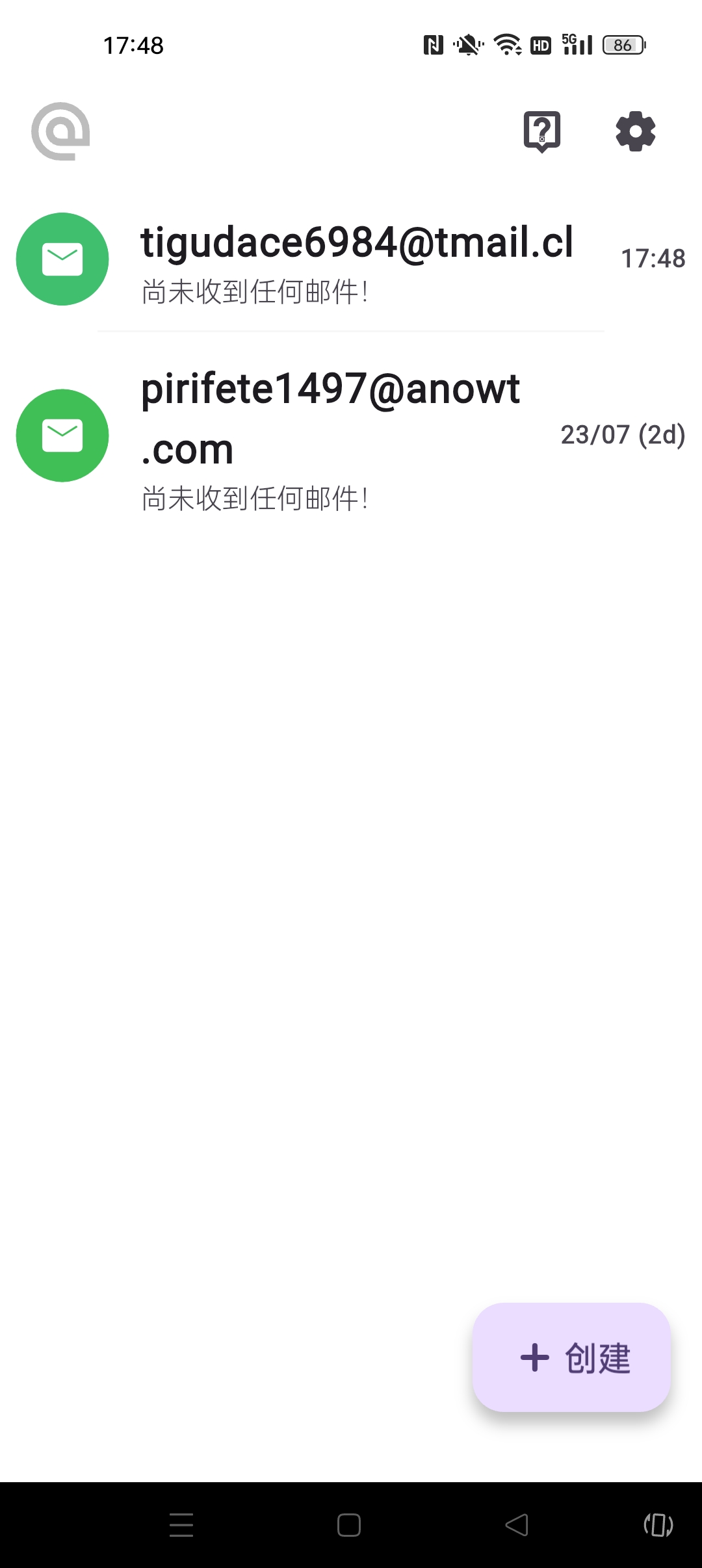 【分享】FakeMail临时虚拟邮箱无限创建邮箱