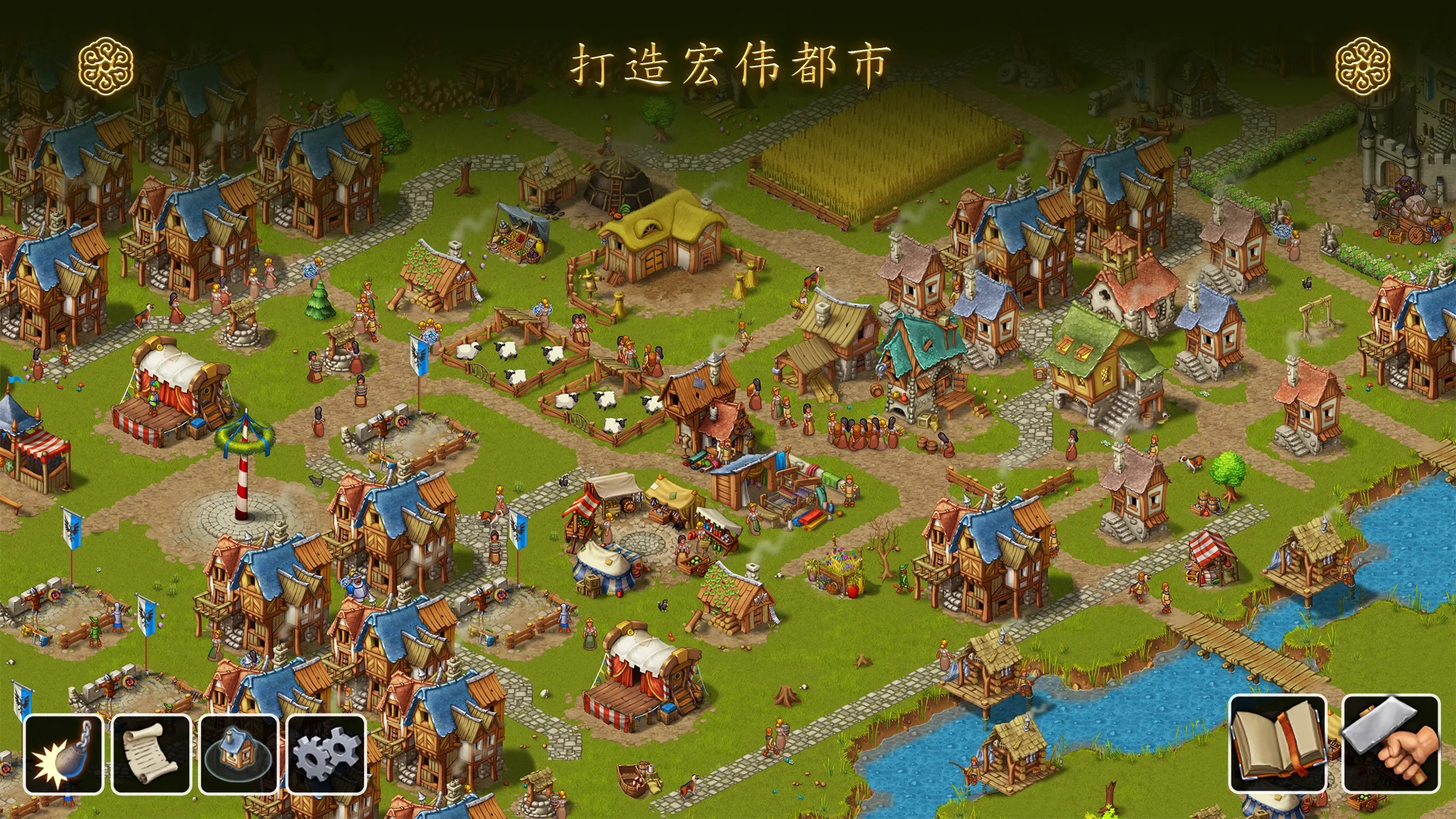 【初夏原创】家园:重建王国 【初夏原创】家园:重建王国