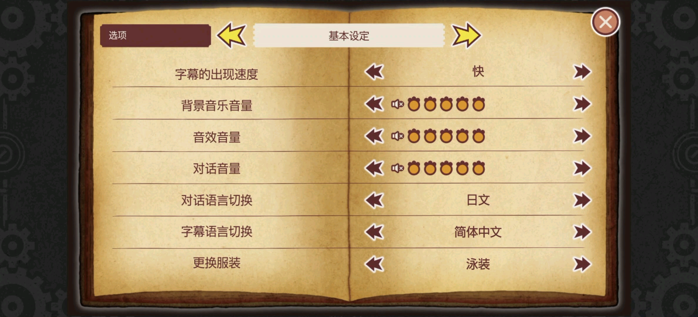 Steam手游移植🔥战场的赋格曲🔥安装即玩