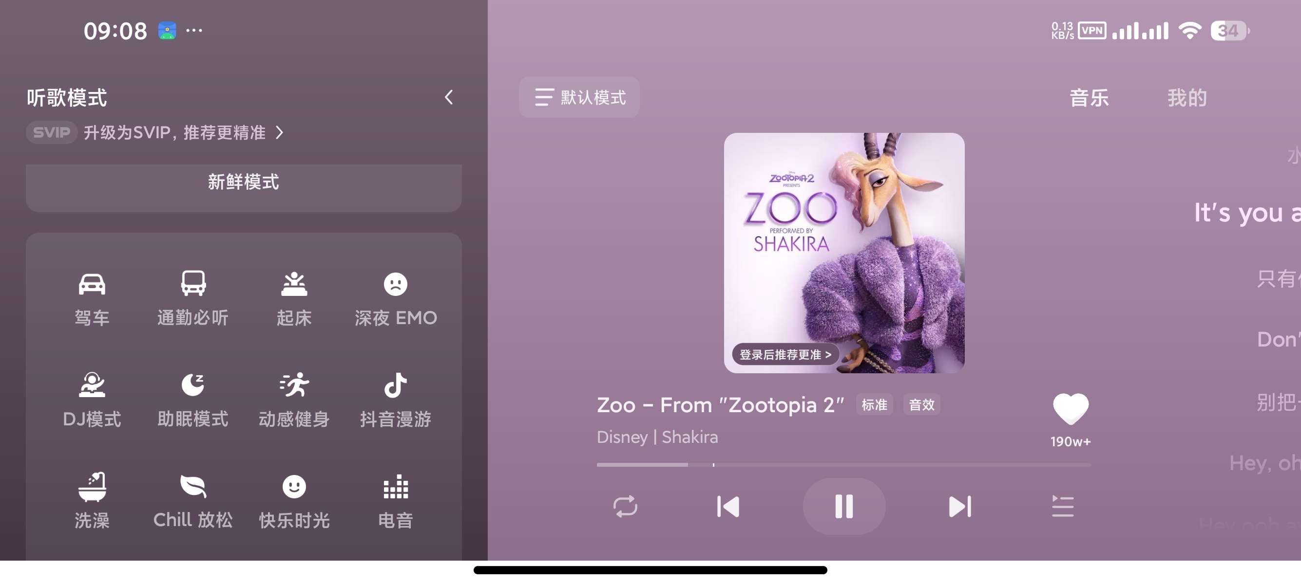 【分享】汽水音乐车机版专为车机优化车友听歌必备 【分享】汽水音乐车机版专为车机优化车友听歌必备