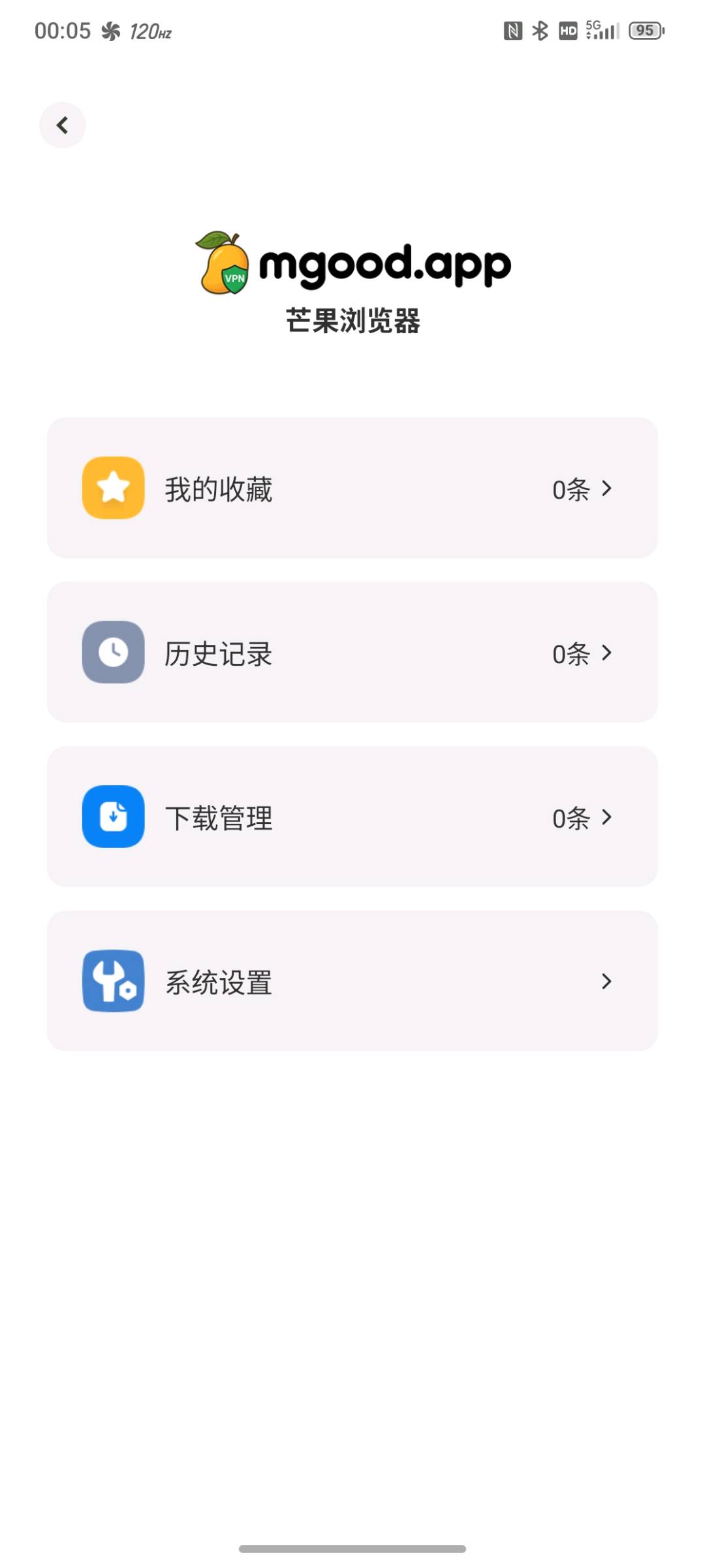 【分享】芒果浏览器自带谷歌 【分享】芒果浏览器自带谷歌