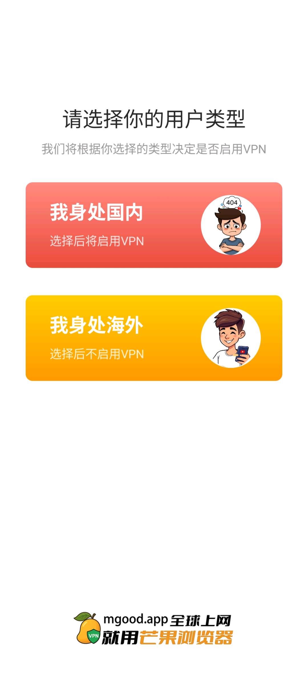 【分享】芒果浏览器自带谷歌 【分享】芒果浏览器自带谷歌