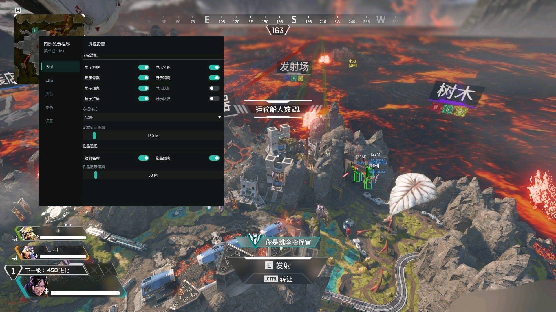 ApexLing透视自瞄扳机免费辅助v1.0 ApexLing透视自瞄扳机免费辅助v1.0