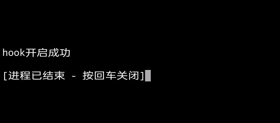 王者荣耀天问防卡框破解59 王者荣耀天问防卡框破解59