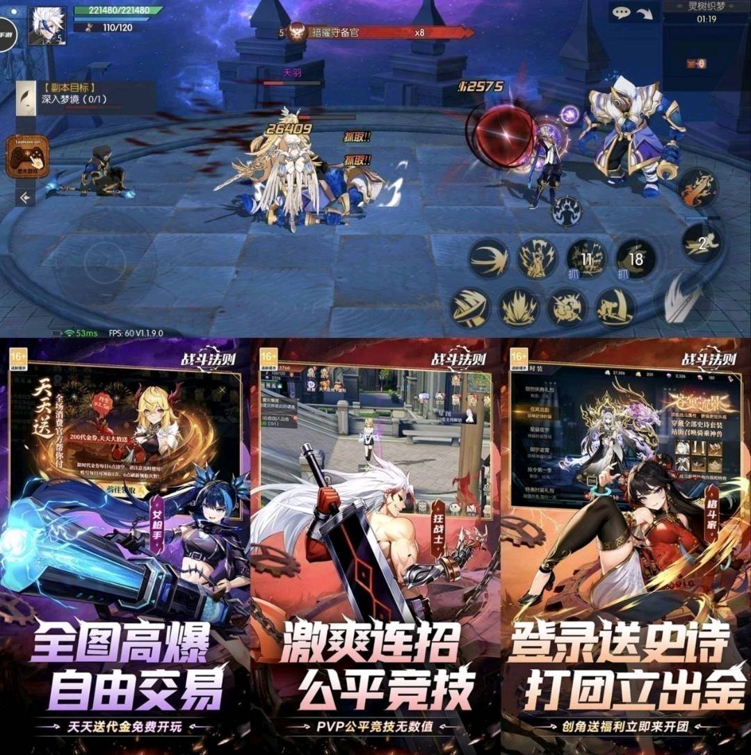 战斗法则内置MOD菜单7.31 战斗法则内置MOD菜单7.31