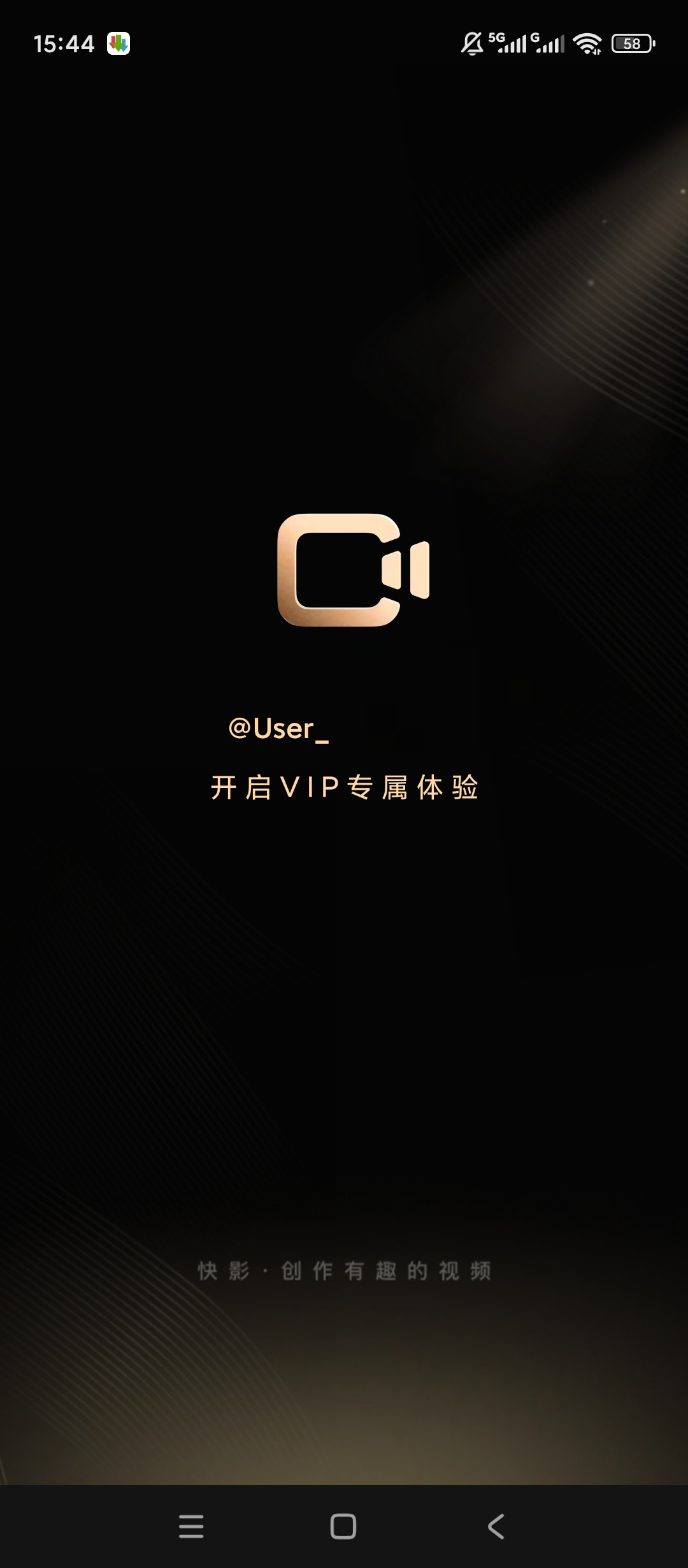 【分享】快影解锁会员AI视频剪辑图文创作工具 【分享】快影解锁会员AI视频剪辑图文创作工具