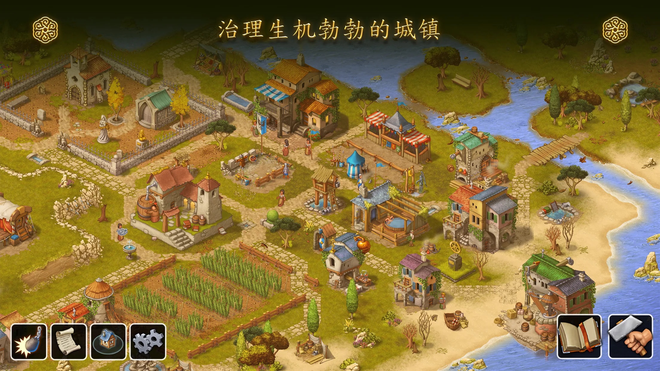 【初夏原创】家园:重建王国 【初夏原创】家园:重建王国