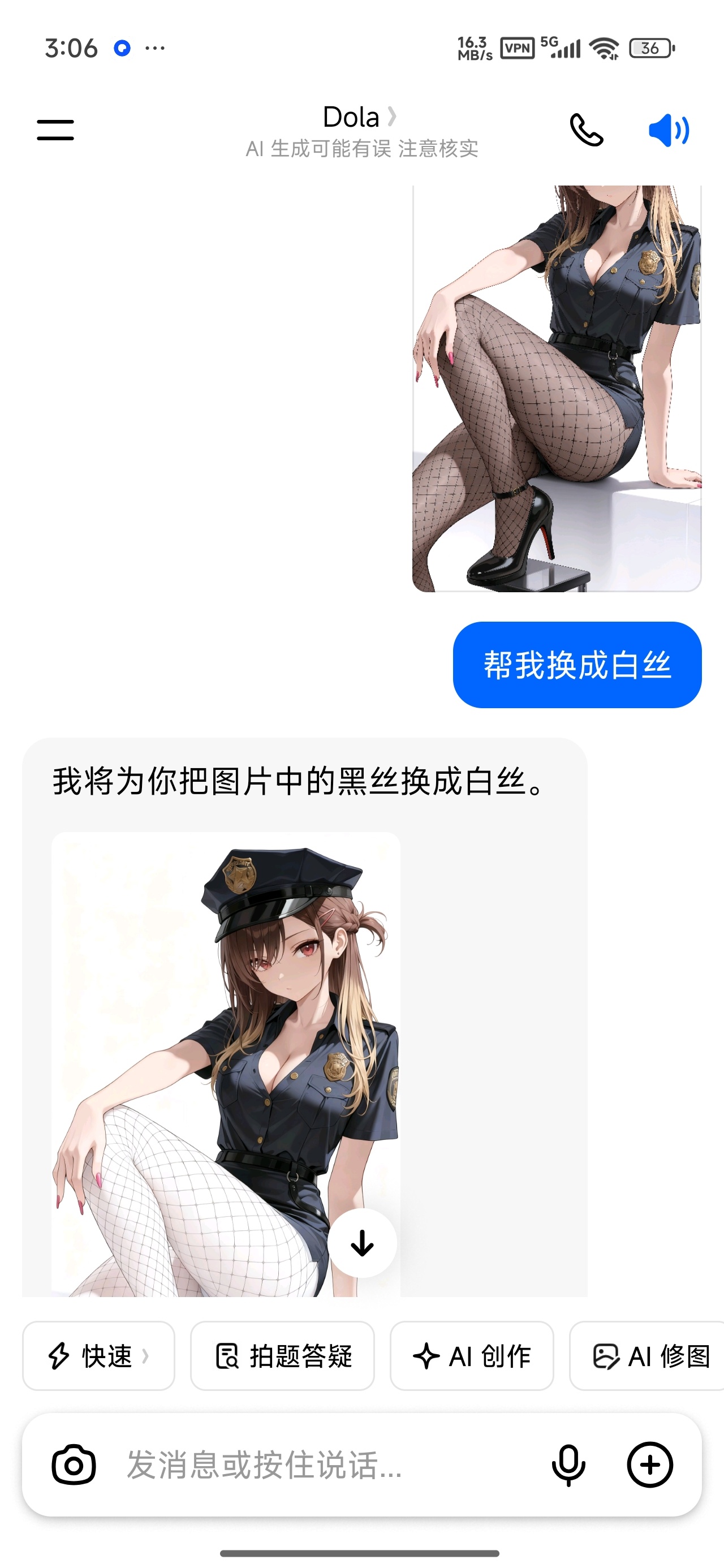 【分享】Dola豆包国际版最新版问答无限制最强Ai 【分享】Dola豆包国际版最新版问答无限制最强Ai