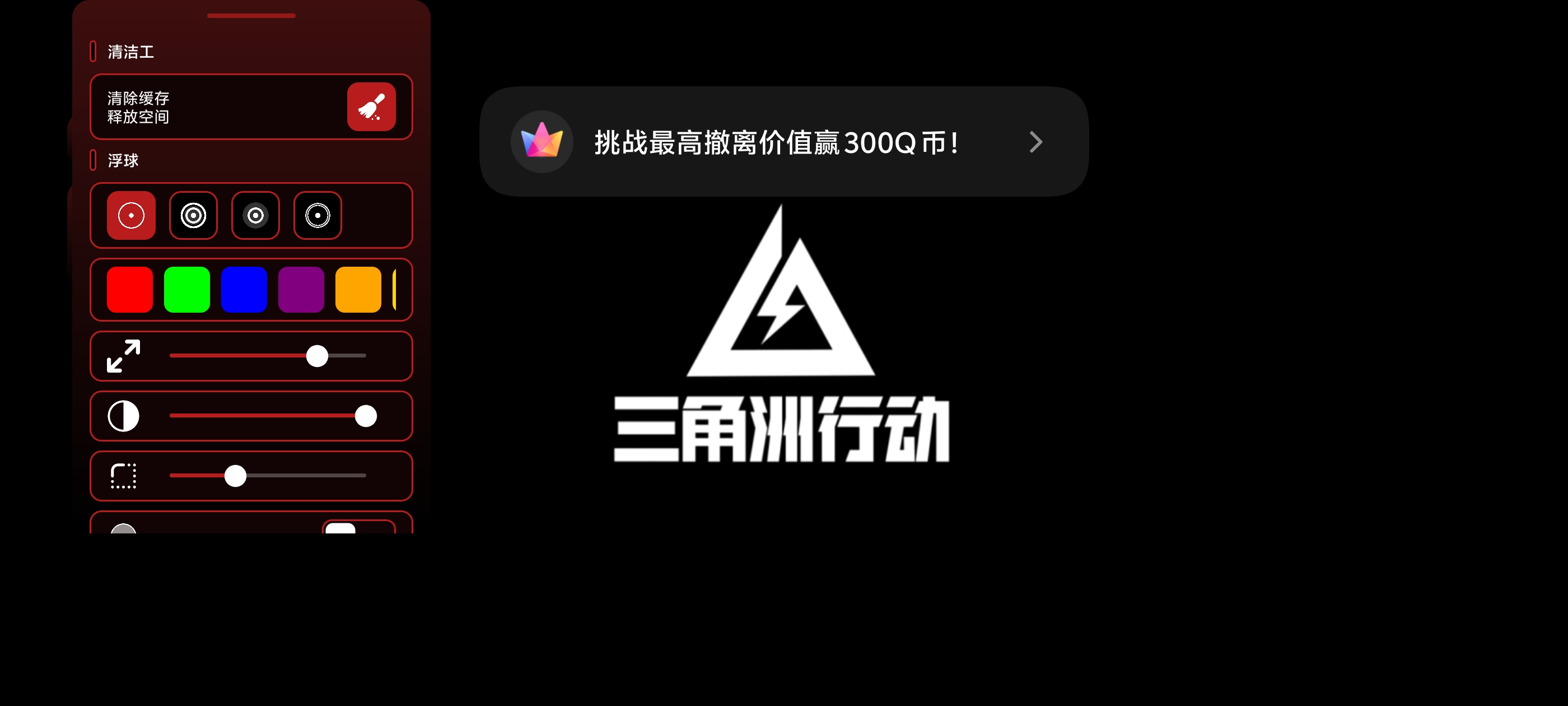 【分享】职业游戏工具箱打游戏必备 【分享】职业游戏工具箱打游戏必备