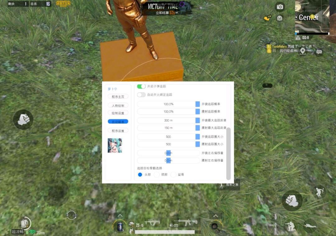 PUBG萝卜宁容器直装7.24 PUBG萝卜宁容器直装7.24