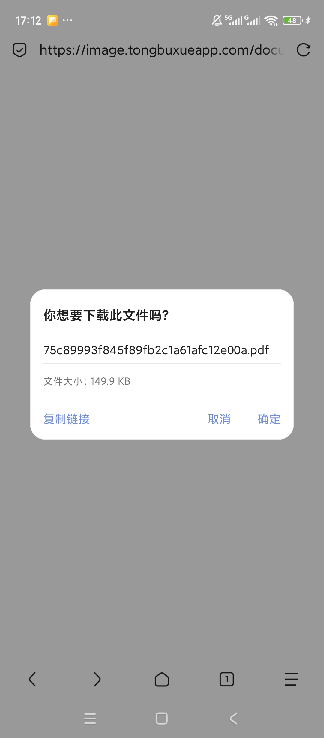 【原创解锁】初中语数英同步学解锁会员全科教材同步名师辅导 【原创解锁】初中语数英同步学解锁会员全科教材同步名师辅导
