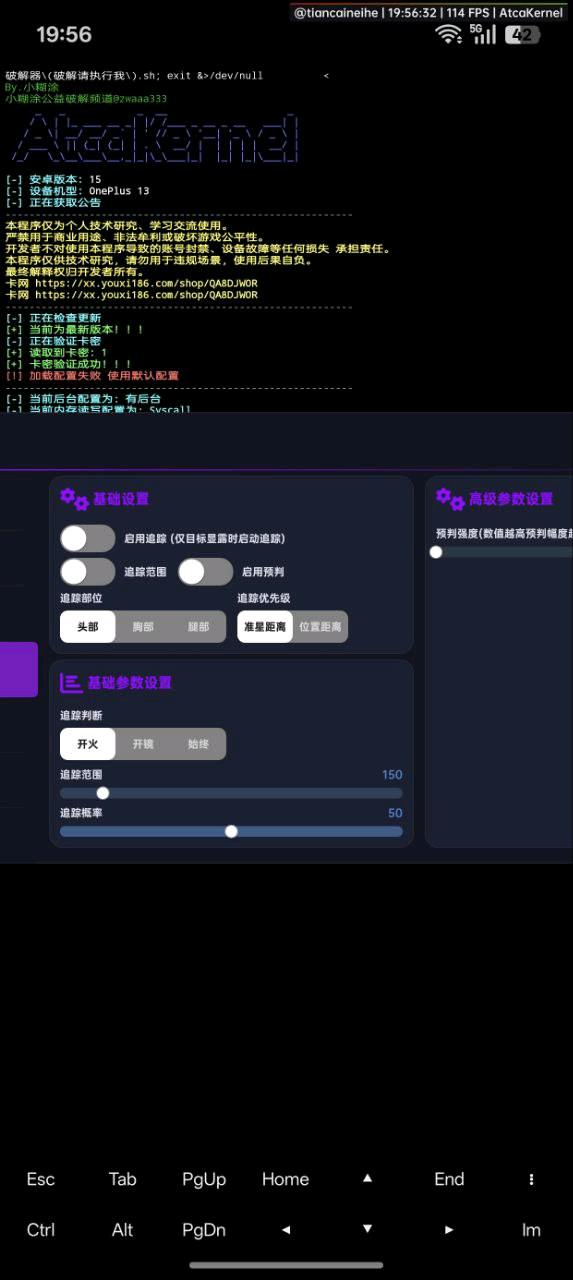 对峙2公益内核更新 对峙2公益内核更新
