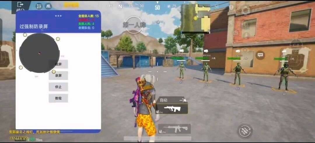 PUBG陀螺仪触摸模型漏打YG内核V PUBG陀螺仪触摸模型漏打YG内核V