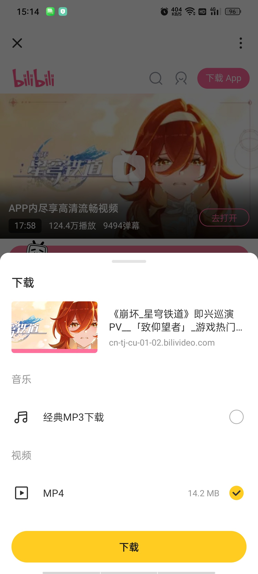 【更新】SnapTube油管下载器高级版国外平台下载利器，强