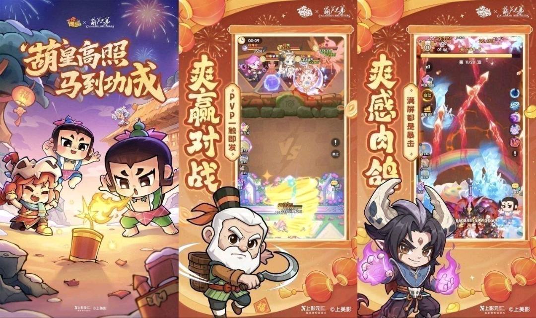 一步两步内置菜单7.22