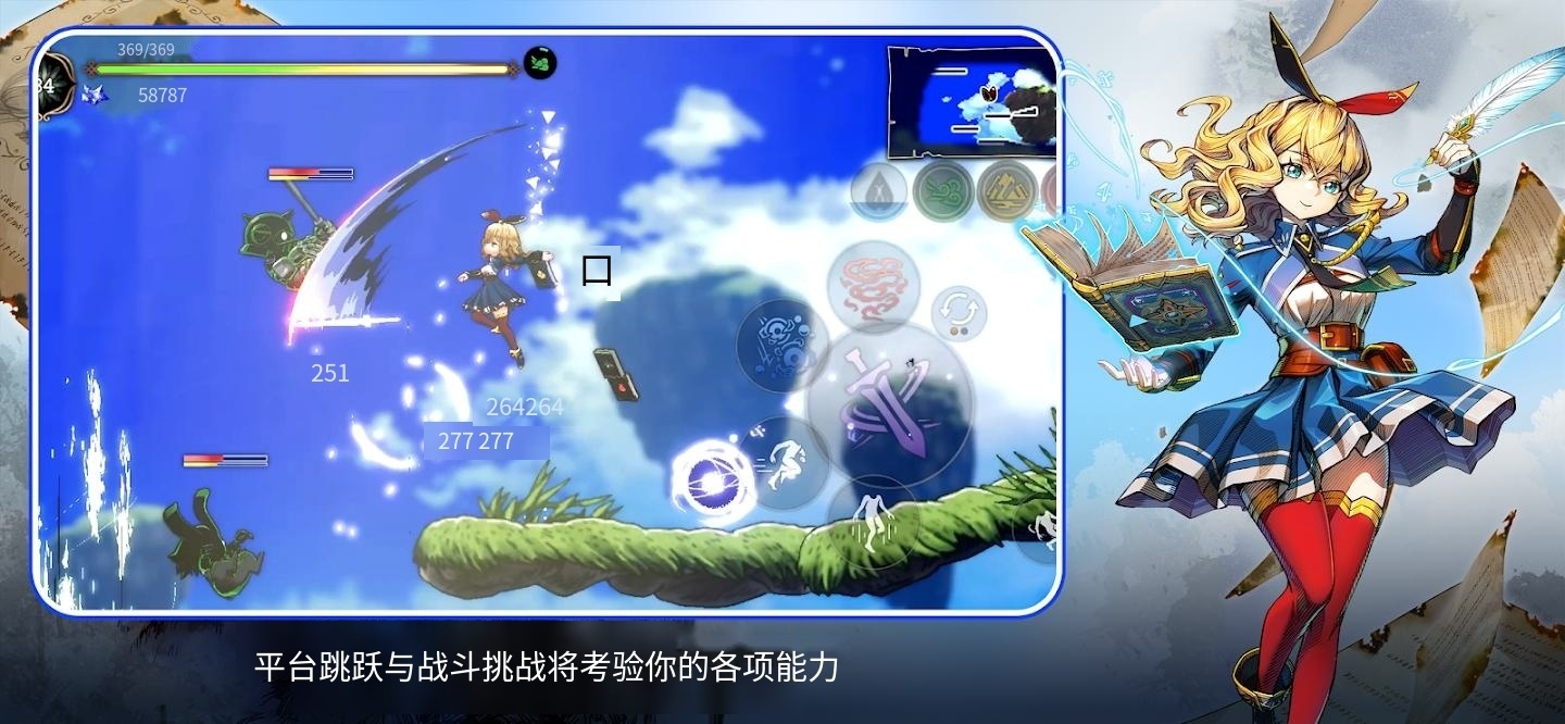 【无忧原创】阿丽亚娜与远古法典