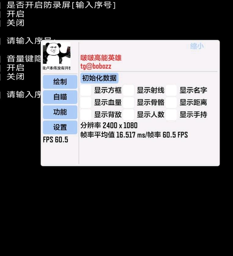 高能英雄波波内核破解 高能英雄波波内核破解