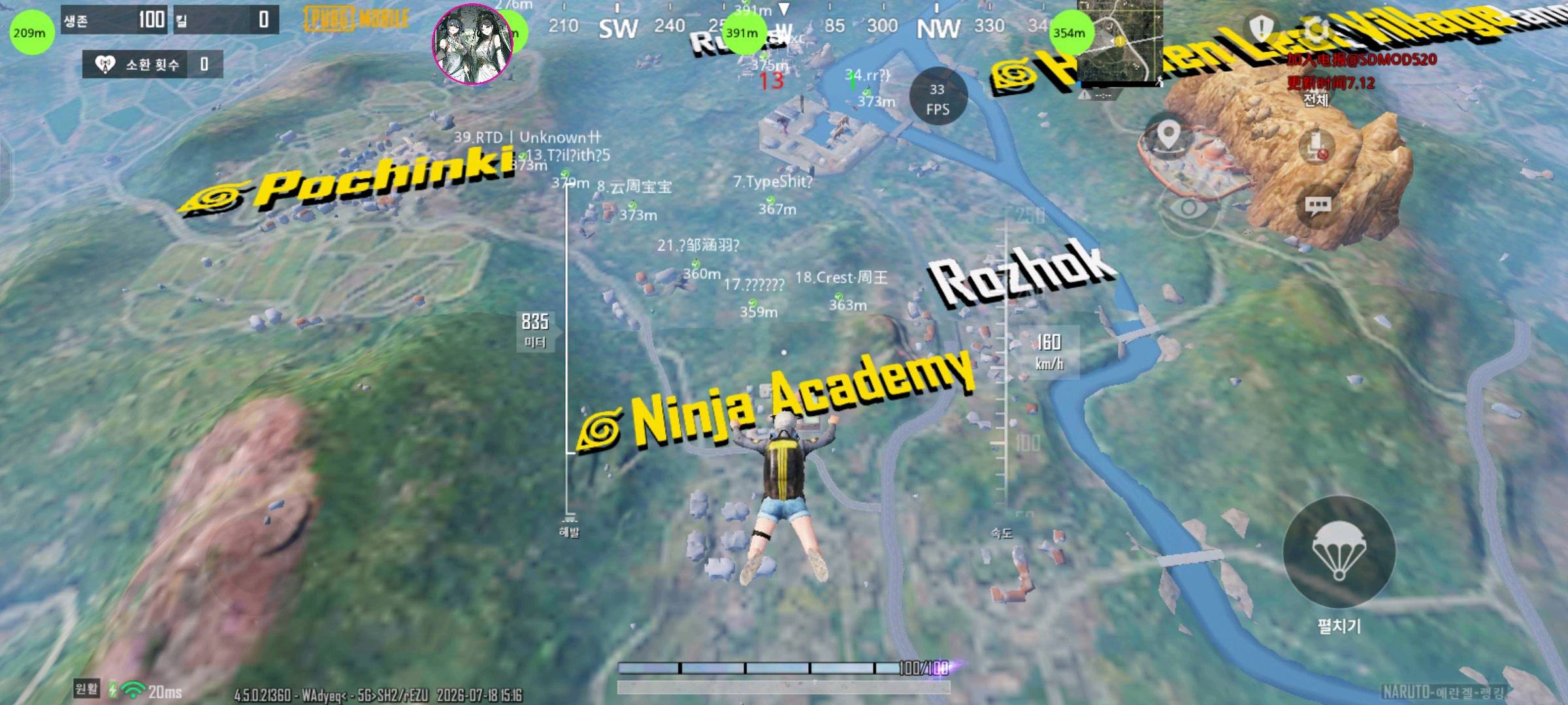 PUBG森岛公益直装2.0 PUBG森岛公益直装2.0