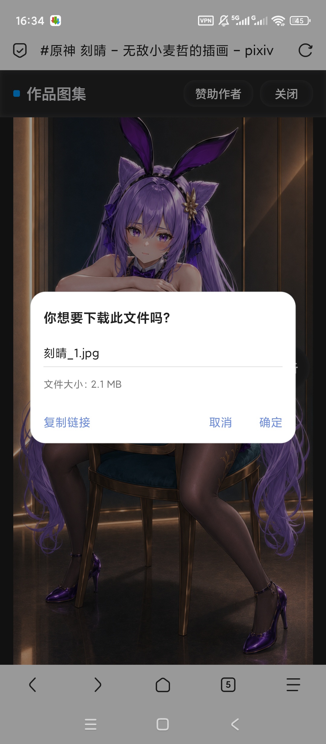 【原创开发】pixiv作品下载插件一键打包一键解析下载 【原创开发】pixiv作品下载插件一键打包一键解析下载