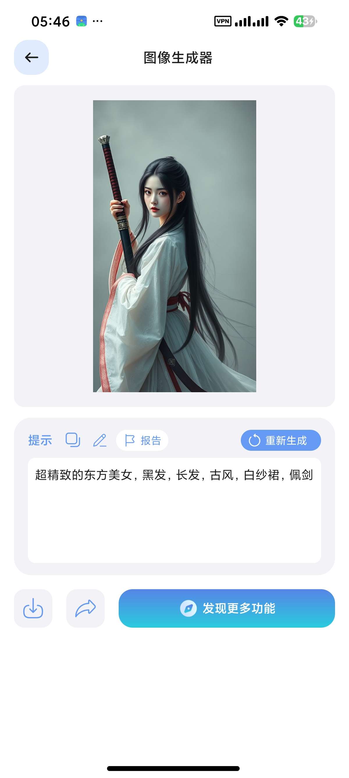 AIChat聚合GPT5等顶尖AI无敏感问答 AIChat聚合GPT5等顶尖AI无敏感问答