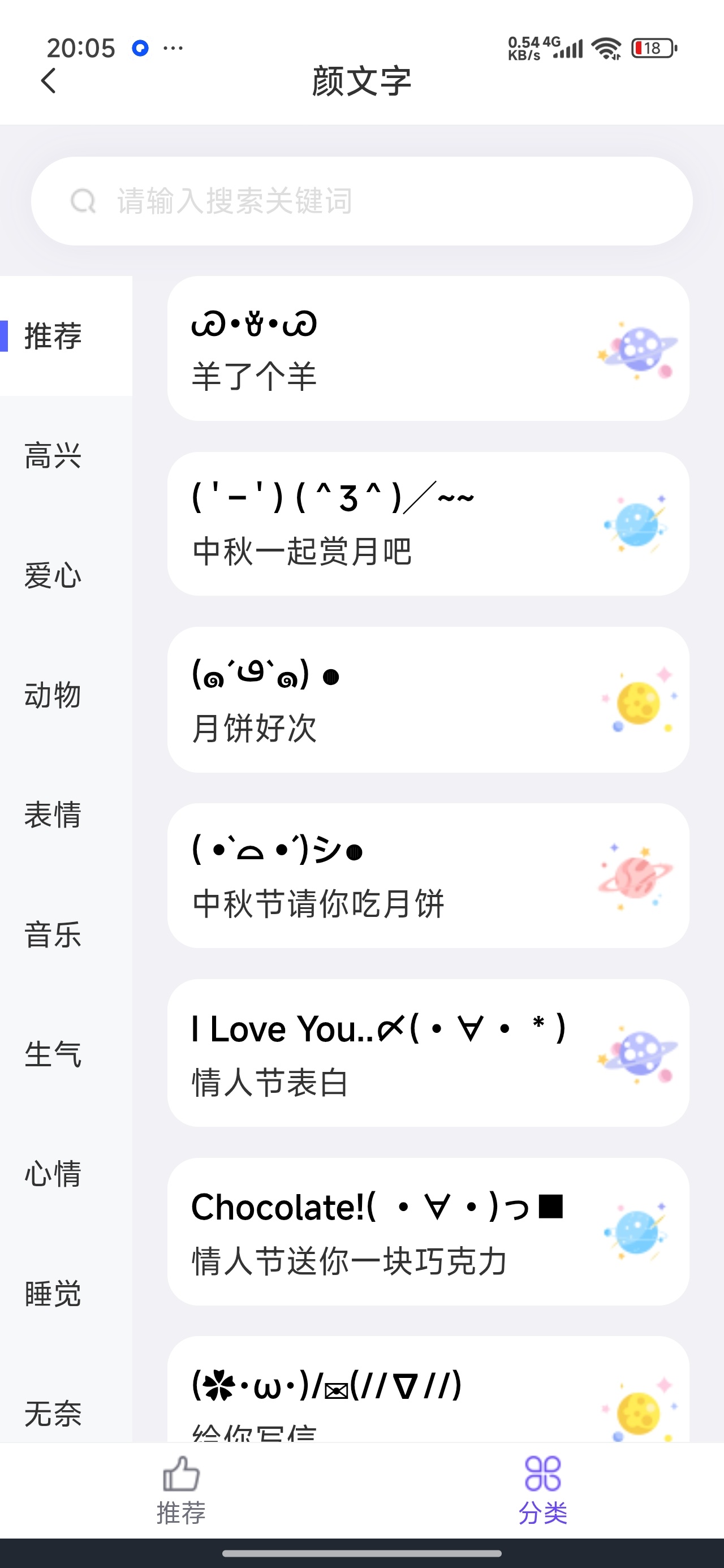【分享】自动精准连点器自动点击辅助神器解放双手 【分享】自动精准连点器自动点击辅助神器解放双手