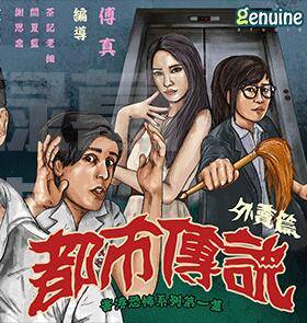 【手游推荐】都市传说:外卖v1.2.2无限玉石资源 【手游推荐】都市传说:外卖v1.2.2无限玉石资源