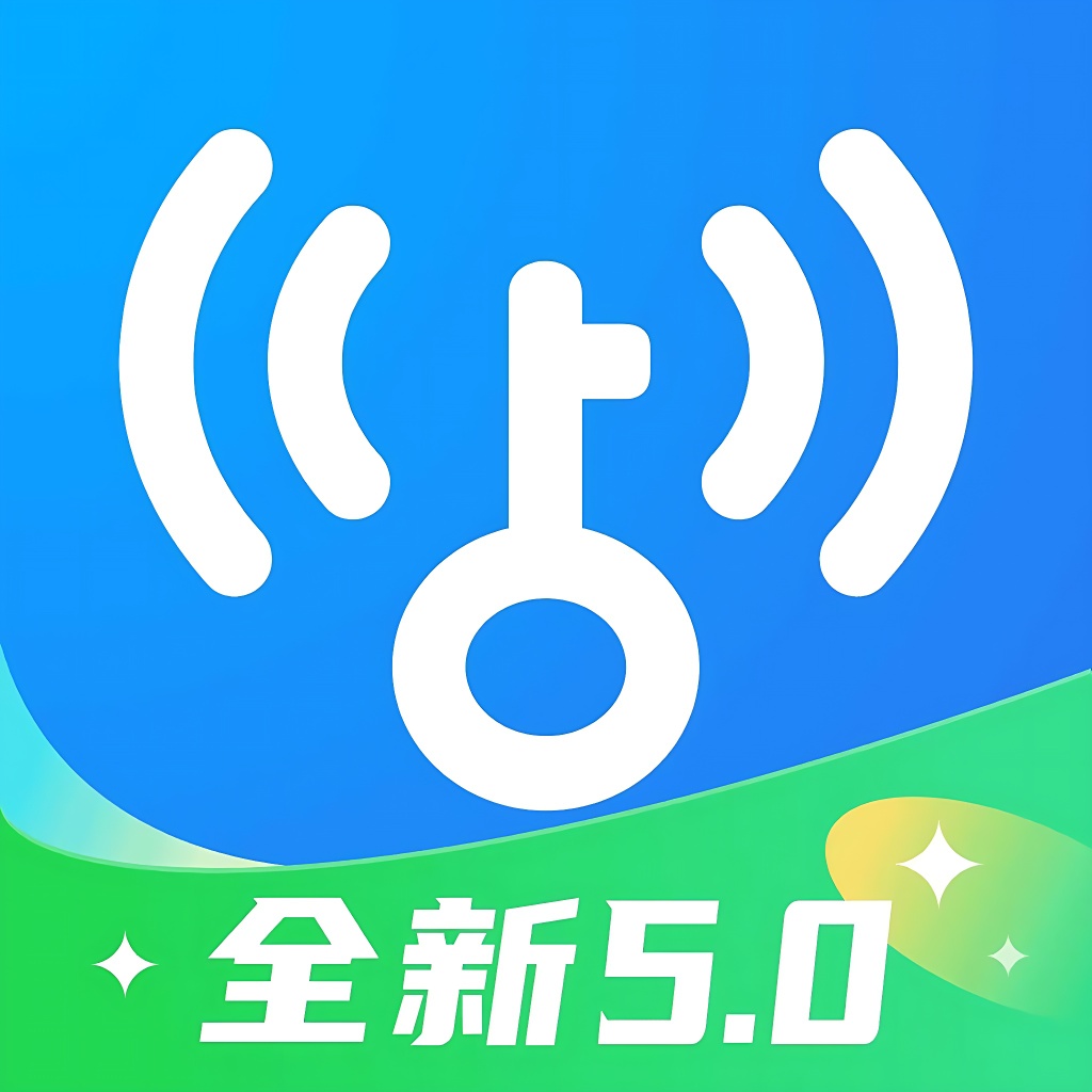 【分享】WiFi万能钥匙解锁SVIP会员一键连接网络