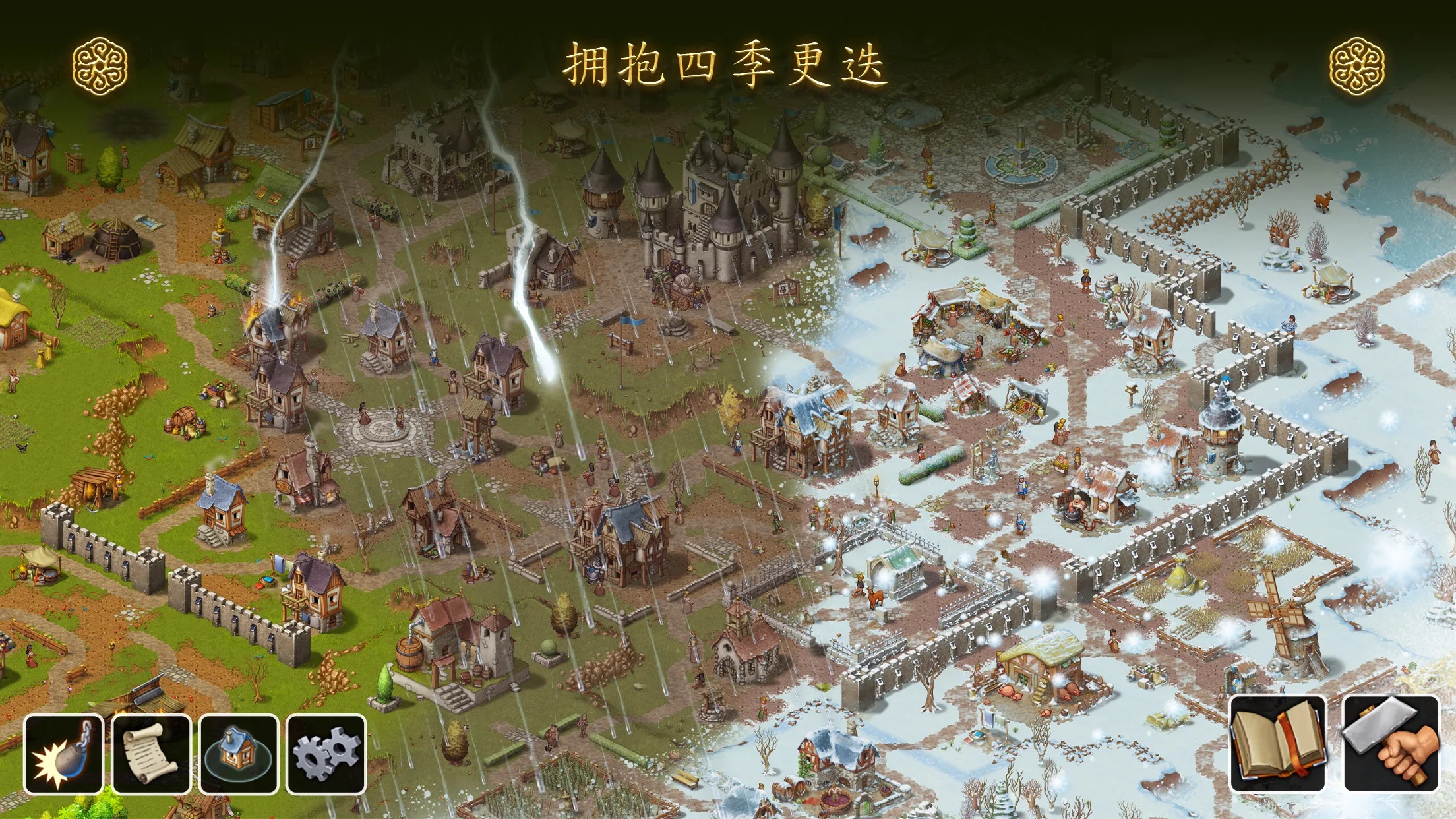 【初夏原创】家园:重建王国 【初夏原创】家园:重建王国