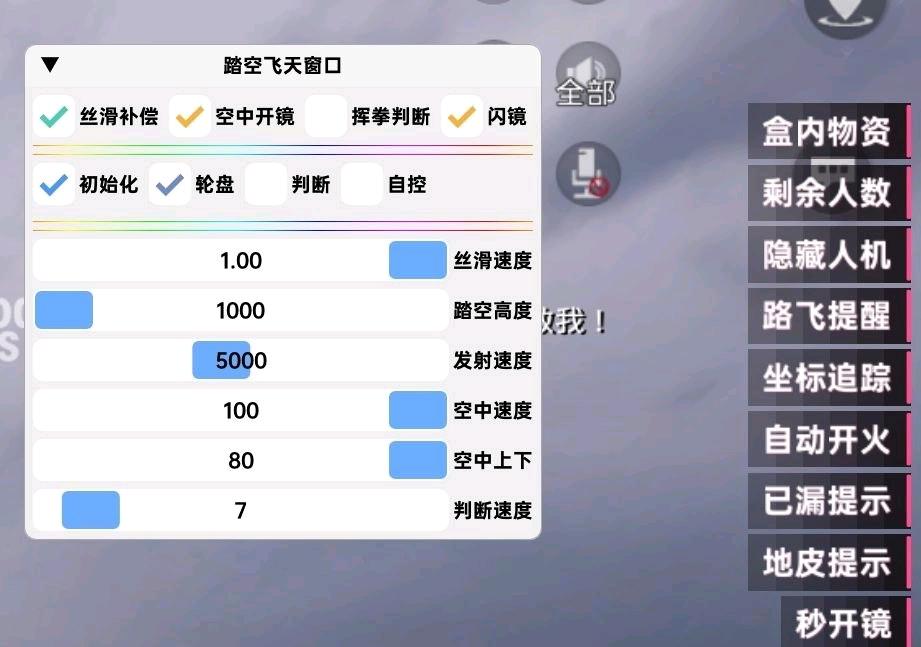 PUBG国体uu追踪 PUBG国体uu追踪