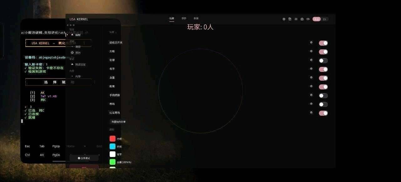 失控进化rust.USA最新版 失控进化rust.USA最新版
