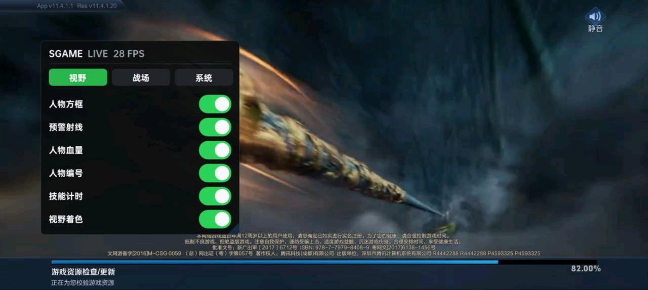 英雄联盟OVO容器直装3.0